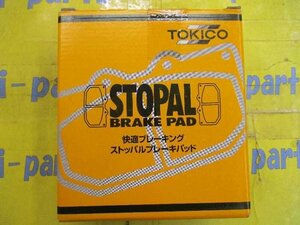 未使用！TOKICOブレーキパッド（XF539）　フロント用　BD系レガシィ　GC8インプレッサ　SF5　SF9フォレスター　岩槻