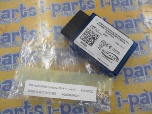 VW用TVキャンセラー（39960）　送料全国一律520円(レターパックプラス)　川越