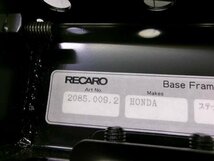 ホンダ　ステップワゴン　RP2他用　シートレール　運転席/右　レカロ　RECARO　2085.009.2　ベースフレーム　野田　_画像4