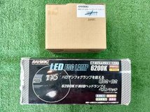 トヨタ車用LEDフォグランプ(LF06) レイブリック　RAYBRIG 　RM11T　上尾_画像1