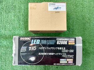 トヨタ車用LEDフォグランプ(LF06) レイブリック　RAYBRIG 　RM11T　上尾