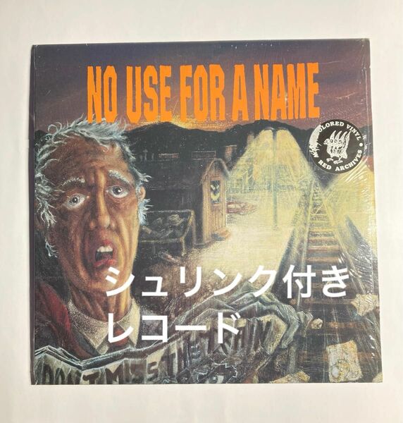 NO USE FOR A NAME 2ndアルバム レコード LP 12インチ