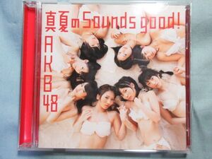 【真夏のSounds good!】(劇場盤)AKB48 0302