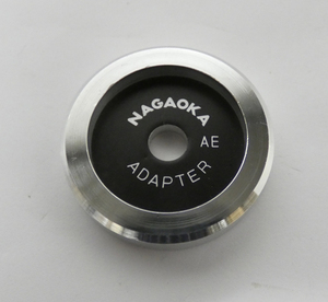 ■NAGAOKA ナガオカ AE ADAPTER EPレコードアダプター アルミ 17g