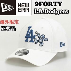 ニューエラ newera LA キャップ ドジャース 9FORTY フードキャラクター 白 帽子 ホワイト 海外限定 正規品