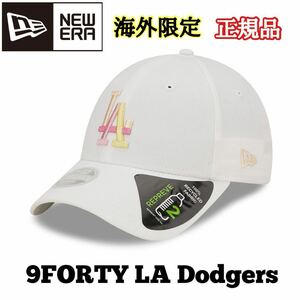 NEW ERA LA 9FORTY 大谷 ニューエラ キャップ 帽子 ハット レディース ドジャース ホワイト ピンク 山本 海外限定 正規品 パステルカラー