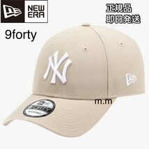 NEW ERA 9FORTY ニューエラ ニューヨークヤンキース メジャー キャップ 海外正規品 帽子 モカベージュ ホワイト メンズ レディース_画像1