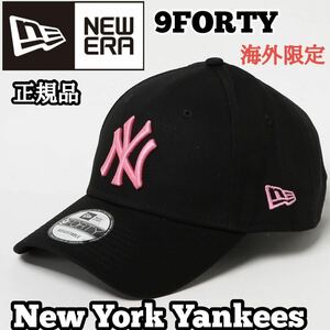 new era 9forty ニューエラ キャップ 帽子 ブラック ピンク ビビットカラー NY ニューヨーク ヤンキース ユニセックス 海外限定 正規品