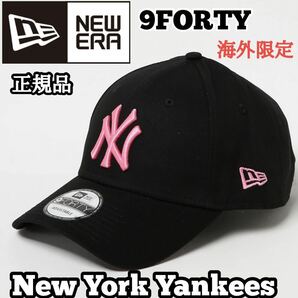 new era 9forty ニューエラ キャップ 帽子 ブラック ピンク ビビットカラー NY ニューヨーク ヤンキース ユニセックス 海外限定 正規品