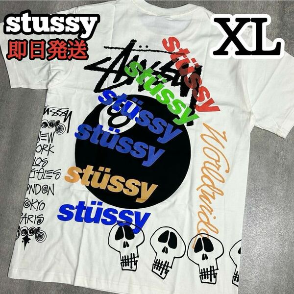 STUSSY ステューシー Test Strike Pigment Dyed Tee XL ピグメントダイTシャツ 半袖 白 ホワイト メンズ レディース