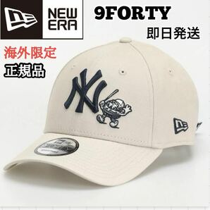 ニューエラ キャップ 帽子 NY ニューヨーク ヤンキース 9FORTY フードキャラクター ベージュ メンズ レディース 海外限定 正規品