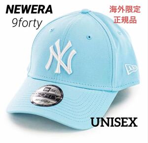 ニューエラ 9FORTY キャップ 帽子 メンズ レディース スカイブルー 水色 海外限定 正規品 NEWERA Yankees ヤンキース NY