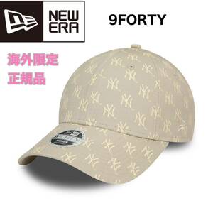 ニューエラ 9FORTY キャップ 帽子 メンズ レディース LA ベージュ NEW ERA 総柄 NY 海外限定 正規品 送料無料 ニューヨーク