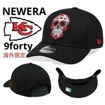 NEW ERA 9forty キャップ 帽子 スカル カンザスシティーチーフス スカル KANSAS CITY CHIEFS SKULL EDITION CAP 海外限定 正規品 ブラック_画像1