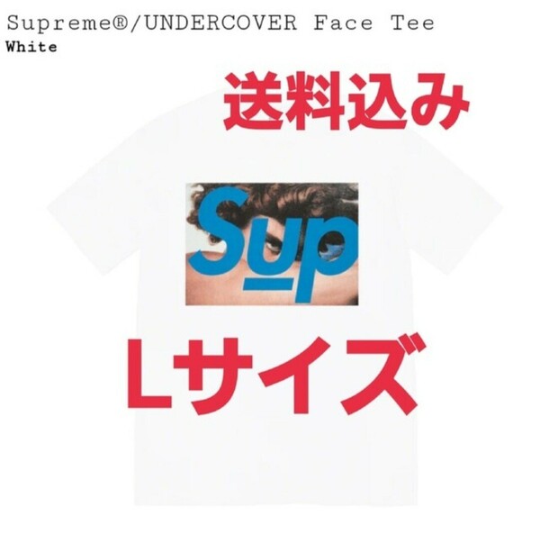 Supreme×UNDERCOVER★Face Tee White ホワイト 白 Large Lサイズ Tシャツ シュプリーム アンダーカバー