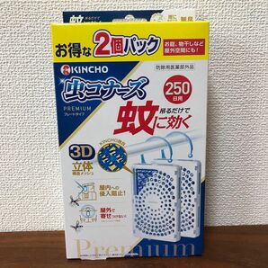 金鳥 蚊に効く 虫コナーズ プレミアム プレートタイプ 250日2個パック ベランダ