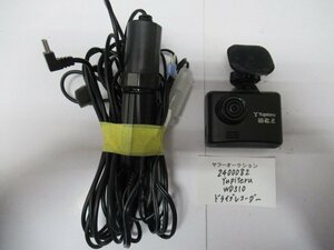 2400082 Yupiteru WD310 регистратор пути (drive recorder) *SD карта. нет.