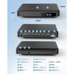 ★ブラック★ ミニDVDプレーヤー 1080Pサポート DVD/CD再生専用モデル USB給電 リージョンフリー CPRM対応 HDMI出力 録画の再生の画像6