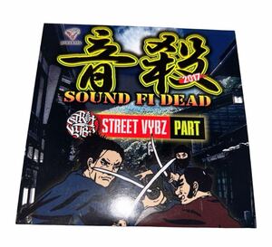 レゲエ CD 音殺2017 Sound Fi Dead