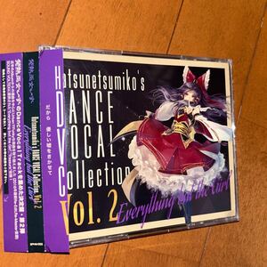 発熱巫女～ず　DANCE VOCAL Collection Vol.2 CD
