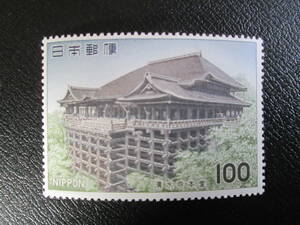  commemorative stamp unused '76 no. 2 next national treasure 6 compilation 100 jpy Shimizu temple 1 sheets 