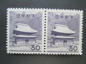 普通切手　未使用　1961年 第3次動植物国宝　　 30円 円覚寺　　2枚ブロック