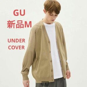 GU　シアーコンビネーションニットカーディガ　UNDERCOVER