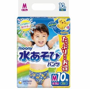 ポケモン ピカチュウ Mサイズ ムーニー 水遊び 水あそび パンツ ブルー オムツ 6~12kg 10枚 プール ベビー