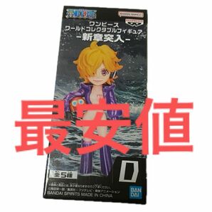 新品未開封 ワンピース　 ワールドコレクタブルフィギュア　新章突入　Dr.ベガパンク　リリス ワーコレ レアアソート