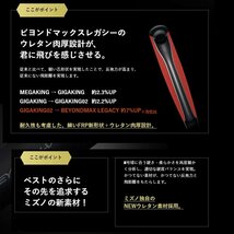 1円 ミズノ 軟式バット ビヨンドマックスレガシー トップバランス 1CJBR18183 0927 83cm710g_画像4