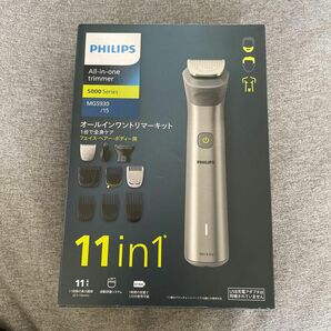 フィリップス オールインワントリマーキット All-in-One Trimmer Series 5000 2024年モデル