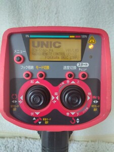 　古河　UNIC ユニック　クレ−ン　ラジコン　リモコン　送信機　RCM -510J 通電のみ確認済み!