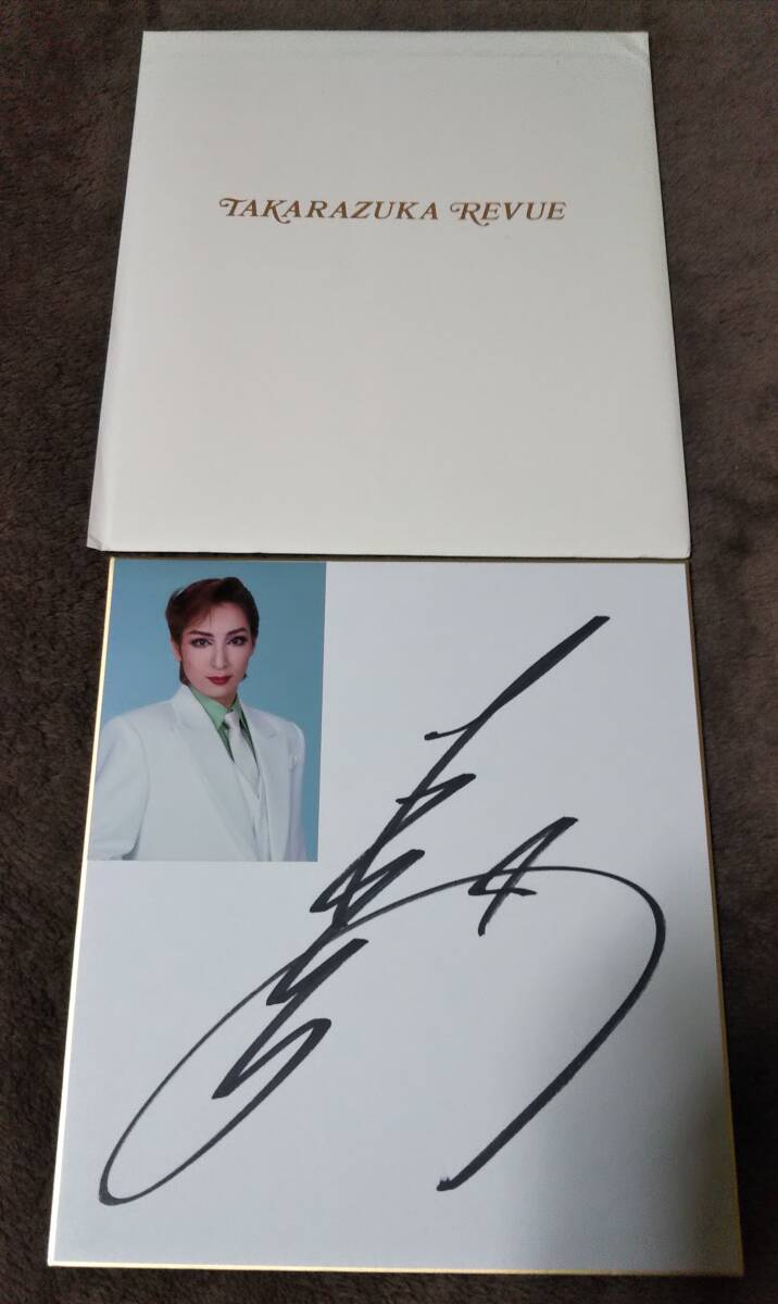 Matobu Sei autographed color paper with photo, Hanagumi performance Akechi Kogoro's Case Files - Black Lizard TUXEDO JAZZ private performance lottery prize, former Hanagumi top star, art, Entertainment, theater, Takarazuka