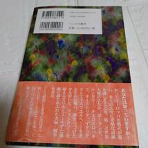 初版 帯付き ハンナの戦争 ギオラ・Ａ・プラフ／著　松本清貴／訳_画像2