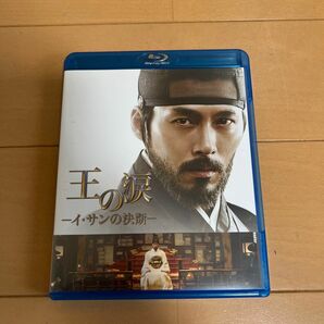 王の涙 -イサンの決断- (Blu-ray Disc) ヒョンビン