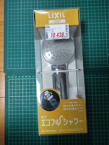 新品未使用品　LIXIL INAX エコフルシャワーヘッド　PK-BF-SC6