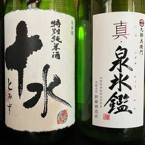 山形県産 日本酒 1.8L 6本セット 純米吟醸 大吟醸647の画像4