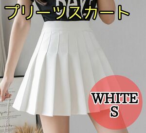 プリーツスカート　S　白　ホワイト　WHITE ミニスカート 制服 コスプレ 韓国 美脚 スコート　スポーツ　テニス　ゴルフ　