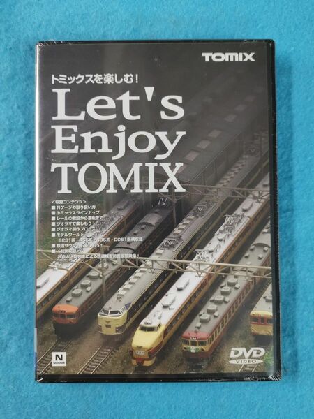 DVD　TOMIX トミックス　トミックスを楽しむ！　Let ′s Enjoy TOMIX