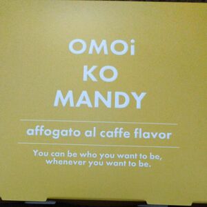 【公式】 OMOi KO MANDY 置き換えダイエット 15包 関口メンディー プロデュースダイエットサプリ プロテイン