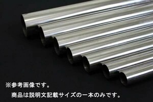 HMS 外径 101.6φ ステンレス ストレートパイプ 全長 300mm 厚み 1.5mm SUS304