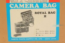 ※【新品未使用】 ヴィンテージ HAKUBA ハクバ ハードカメラケース ROYAL BAG Ⅱ ロイヤルバッグ2 茶 ブラウン 鍵、ストラップ付 c0371_画像10