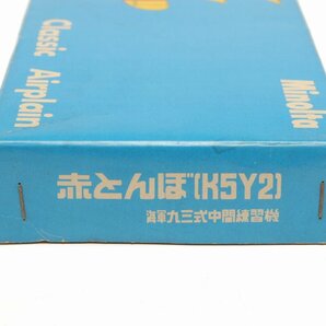 ※【新品未使用】 非売品 超激レア Minolta ミノルタ 木製飛行機 Classic Airplane 赤とんぼ K5Y2 海軍九三式中間練習機 箱、説明書付 c029の画像7