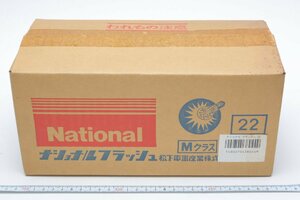 ※【未使用品】 10球 10発光 National ナショナル 電球 フラッシュ 22 Mクラス M Class 箱付 c0380