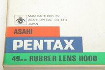 ※ 新品 装着径49mm 純正品 50mm 標準レンズ前後 PENTAX ペンタックス Hood ラバーフード レンズフード 箱付 年数劣化あり c0416L2_画像8