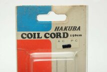 ※【新品未開封】 HAKUBA ハクバ COILED CORD シンクロコード スパイラル 150cm AC-PC c0501_画像3
