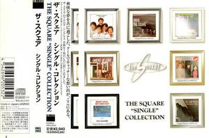 THE SQUARE＜T-SQUARE、ザ・スクェア＞「THE SQUARE SINGLE COLLECTION」ベスト盤CD＜TRAVELERS、PRIME、ALL ABOUT YOU、他収録＞