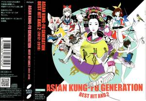 ASIAN KUNG-FU GENERATION＜アジカン＞「BEST HIT AKG 2（2012-2018）」ベスト盤CD＜夜を越えて、踵で愛を打ち鳴らせ、他収録＞