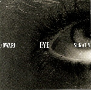 SEKAI NO OWARI＜世界の終わり＞「Eye（アイ）」CD＜ANTI-HERO、SOS、スターゲイザー、他収録＞