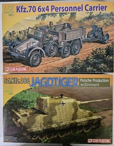 1/72 ドラゴン　WWⅡドイツ軍戦車、軍用トラックまとめて2箱　No.3
